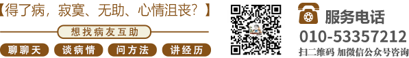 色性爱骚逼逼视频网站北京中医肿瘤专家李忠教授预约挂号